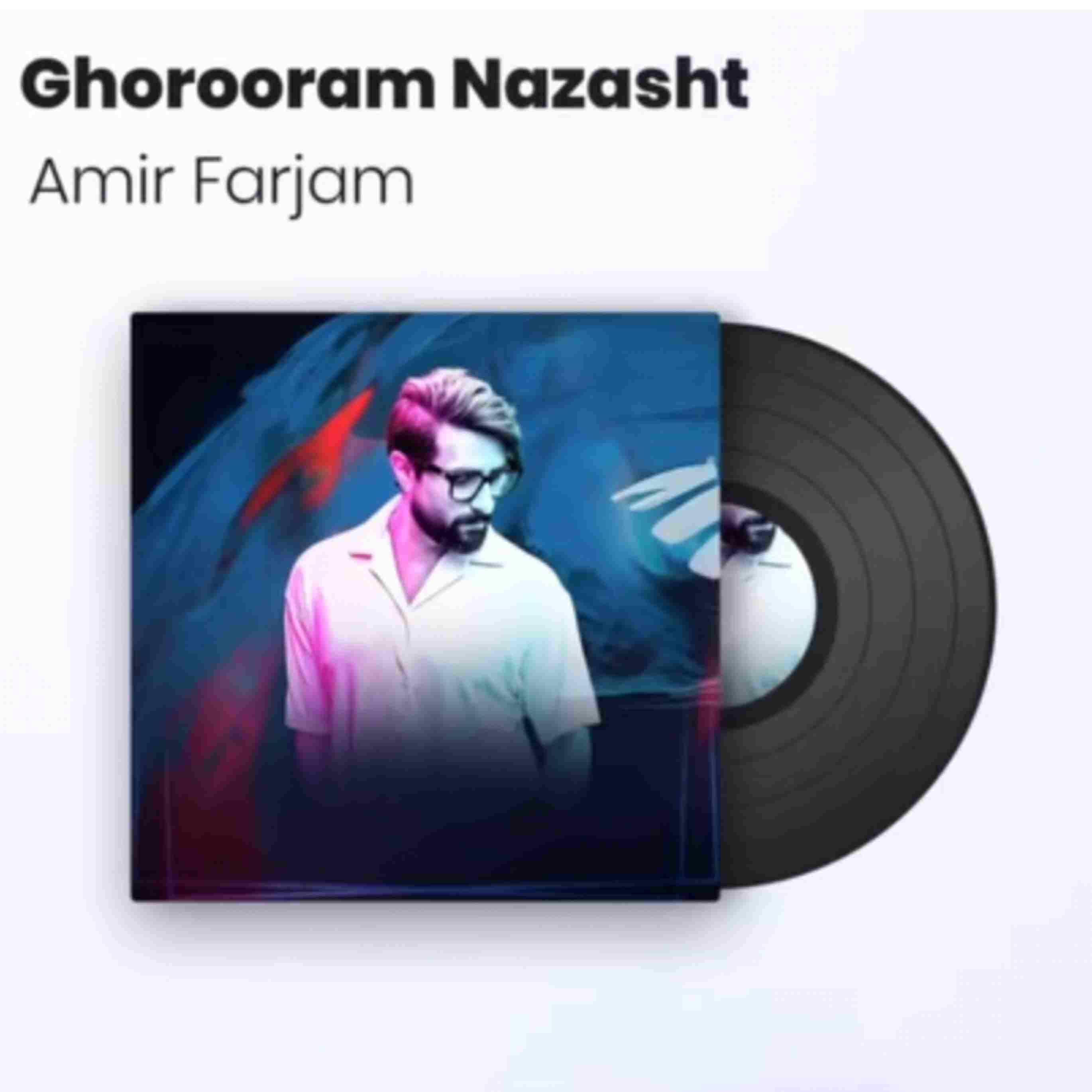 آهنگ جدید امیر فرجام غرورم نزاشت